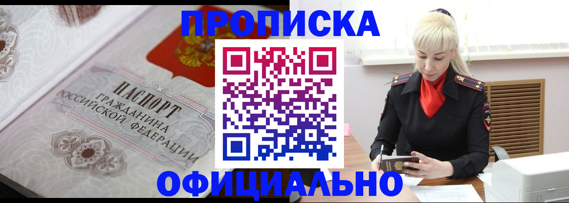 форма 3 в Лабытнанги
