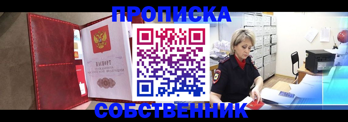 форма 3 в Лабытнанги